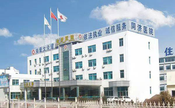 苏州同济医院整形美容中心