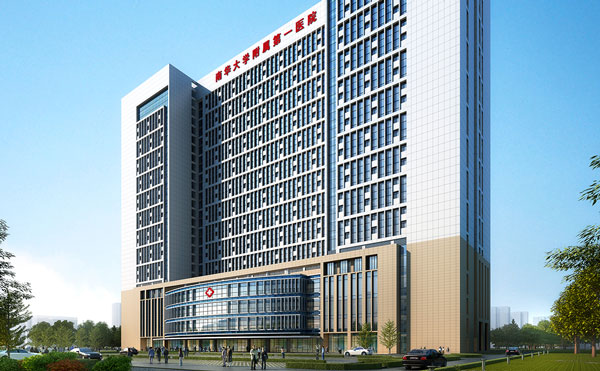 湖南省南华大学附一医院激光美容中心