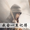 闻宇娜