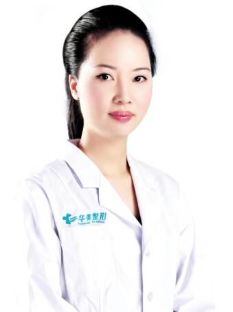 湛江华美整形美容医院何慧霞医生