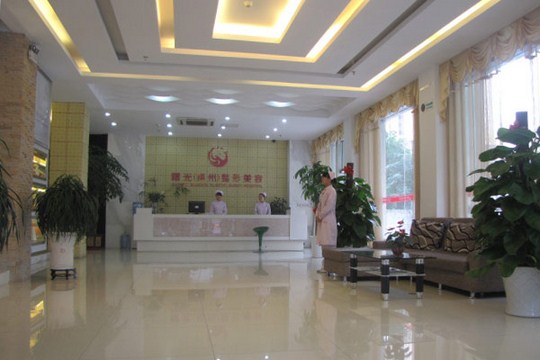 福州曙光整形美容医院