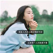 韦晓雪