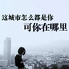 戴雪娜