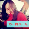 洪婉清