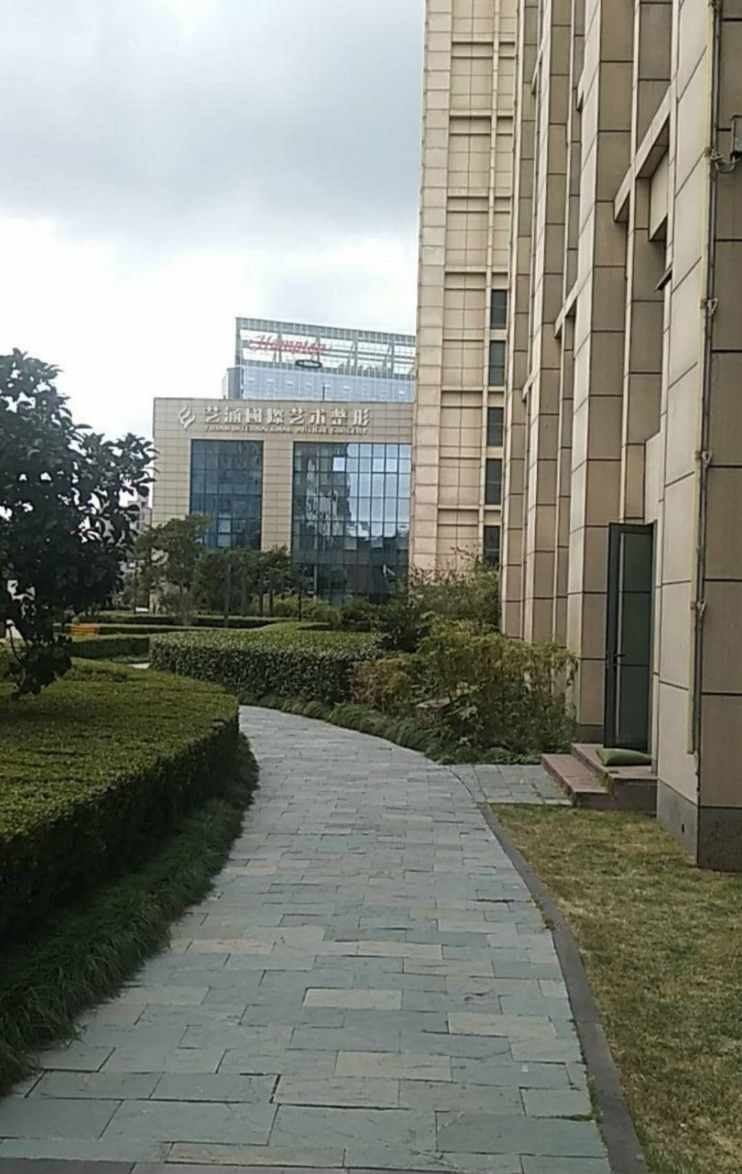 舟山市艺涵医疗美容-{field__相册}-094006.png