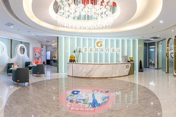 重庆美圣美邦医疗美容整形-大厅-007155.jpg