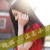 郑梦珠