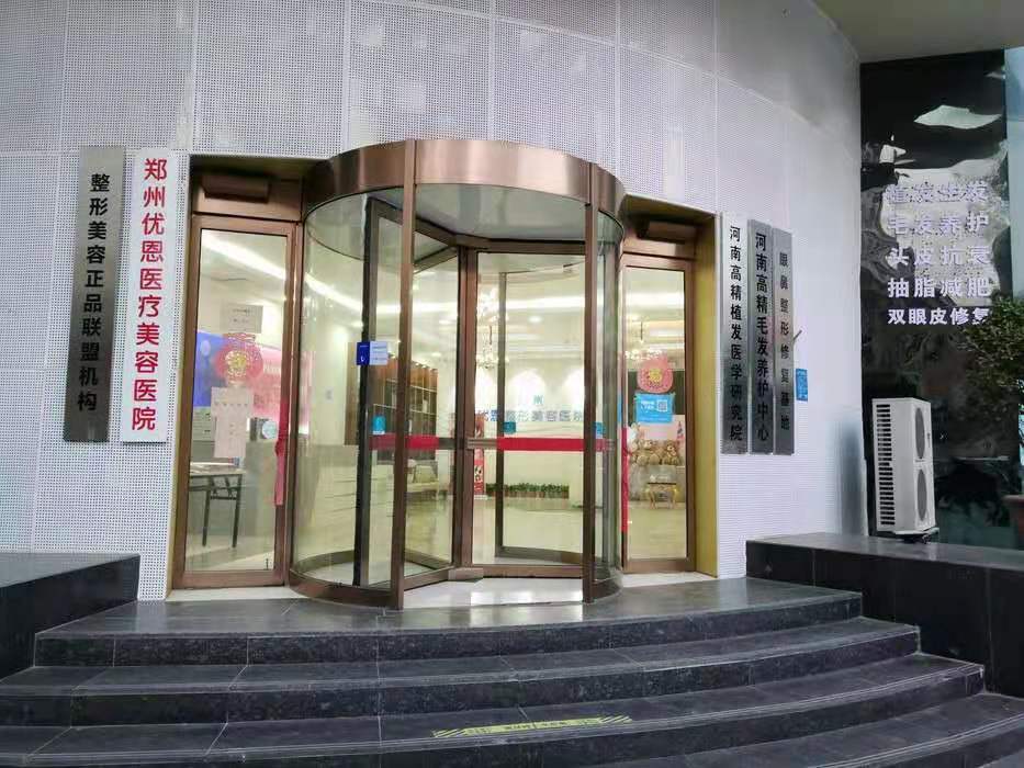 郑州优恩整形医院-大门-009573.jpg