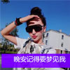 童昕