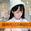 麦晓蕾