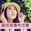 王李玉