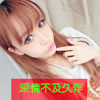 吴婉婷