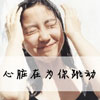 王梓诺