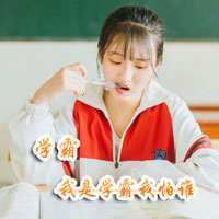 甘春艳