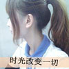 葛诗蕊