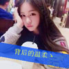 苑俐彤