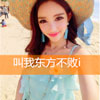 沈亦菲