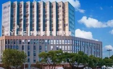 苏州去眼袋哪家医院技术好？2022苏州去眼袋医院排名