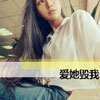 余美玲