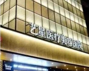 郑州双眼皮医院哪家好？郑州双眼皮医院大全2022年排名前十新鲜出炉！