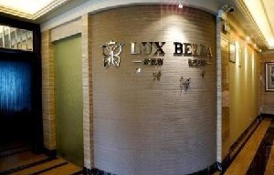 上海欣悦容医疗美容