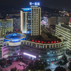 杭州市人民医院整形美容外科