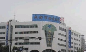 成都西区医院整形科