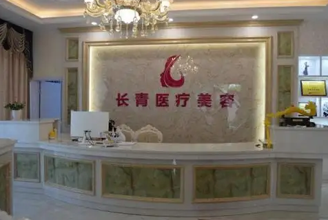 兰州做双眼皮整形医院哪家好？前八名口碑优异！
