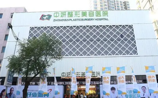 长春隆鼻整形医院哪家好？排行榜前八权威集结！