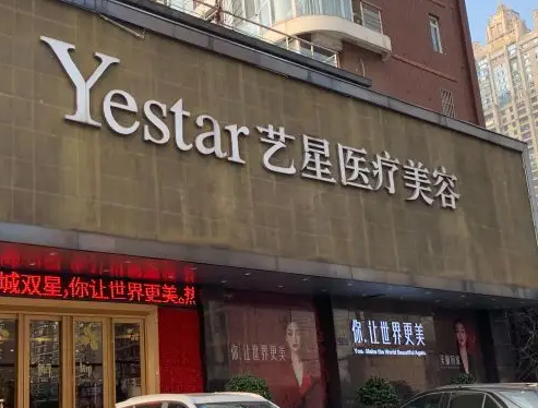 武汉整形医院哪家好？排名前列都有哪些？
