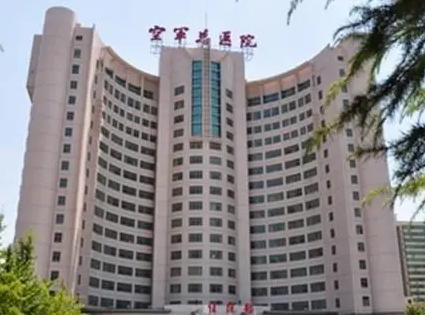 空军特色医学中心烧伤整形外科