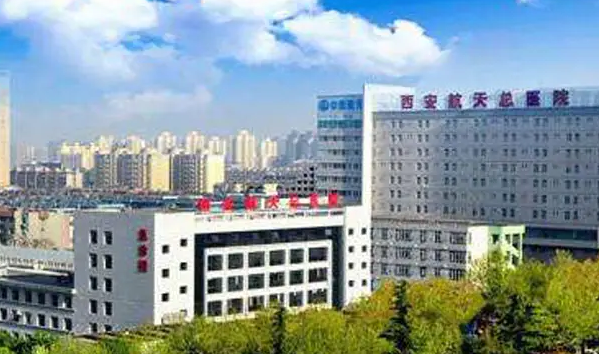 2022西安整形医院哪家好？前四口碑与实力的选择！