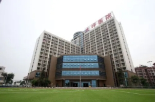 陆军特色医学中心整形科.jpg