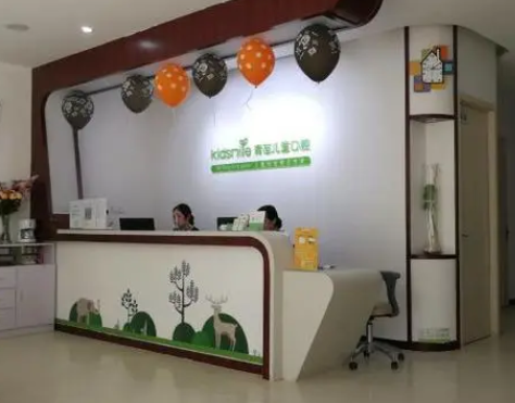 徐州青苗口腔门诊部.png