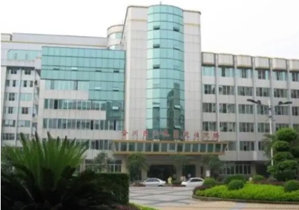 重庆医科大学附属第一医院整形科.jpg