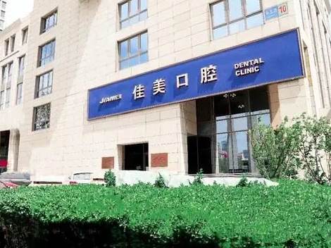 北京牙齿口腔医院哪家好？排行榜前八技术真不赖！