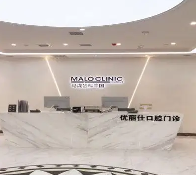 长春牙齿矫正医院哪家好？排行榜6强靠谱技术先进！