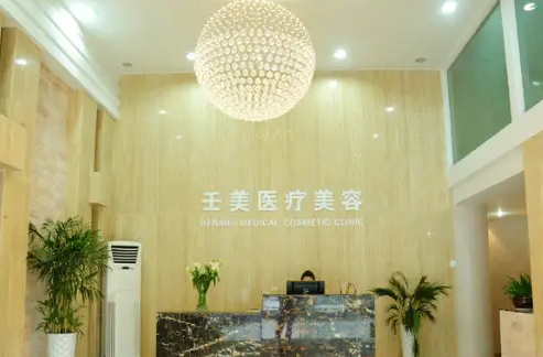 宁波哪个医院割眼袋好？排名前八细数！