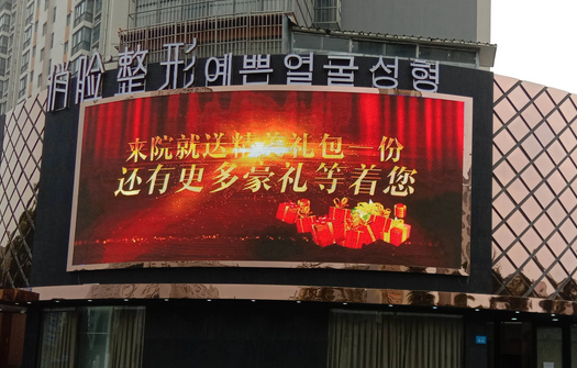 连云港俏脸整形美容医院.png
