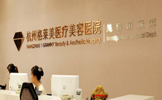 杭州吸脂手术哪家医院好？排行榜前六强真不错！