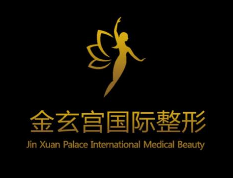 驻马店美林苑医疗美容诊所.png