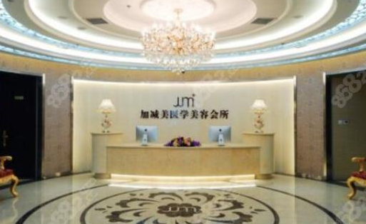 北京加减美整形医院.png