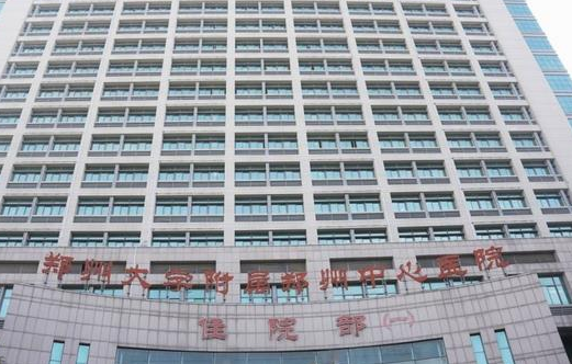 郑州公立整形医院哪家好？排行前六真不错！