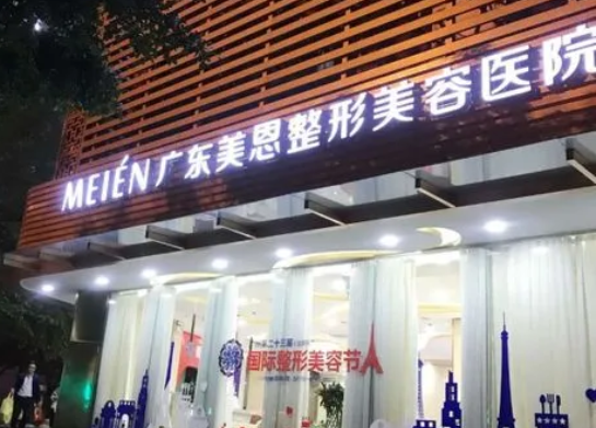 广州私密整形医院哪家好？这几家真不错！