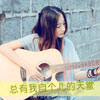 韩晞茉