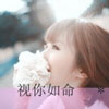 胡语萌