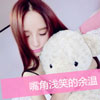 顾藕女