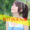费亦轩