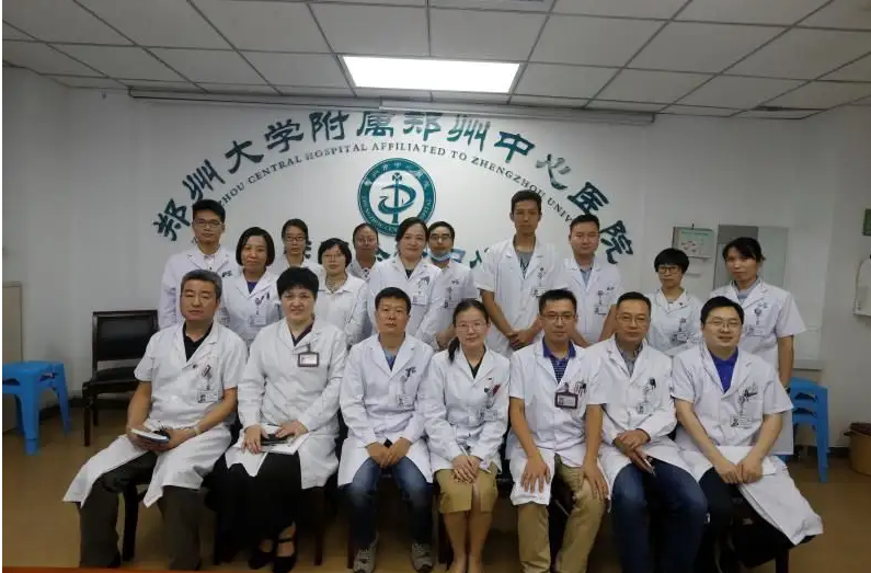 郑州市中心医院医学美容科