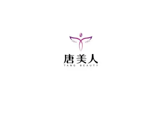 郑州唐美人医疗美容